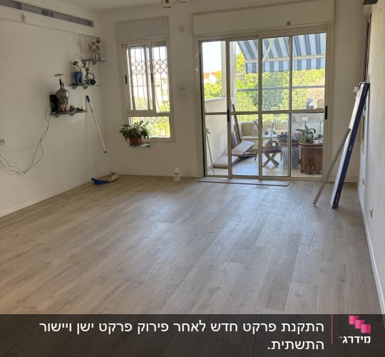 חדר עם רצפת פרקט ודלת למרפסת